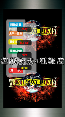 新日本職業摔角聯盟NJPW滑塊拼圖のおすすめ画像3