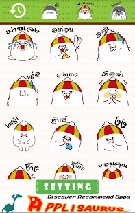 Free Wanderer Emoticons -Thailand APK for PC