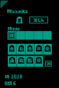 Lastest エンカウント将棋 APK for Android