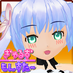 RPG ぎゃるずもんすたー logo