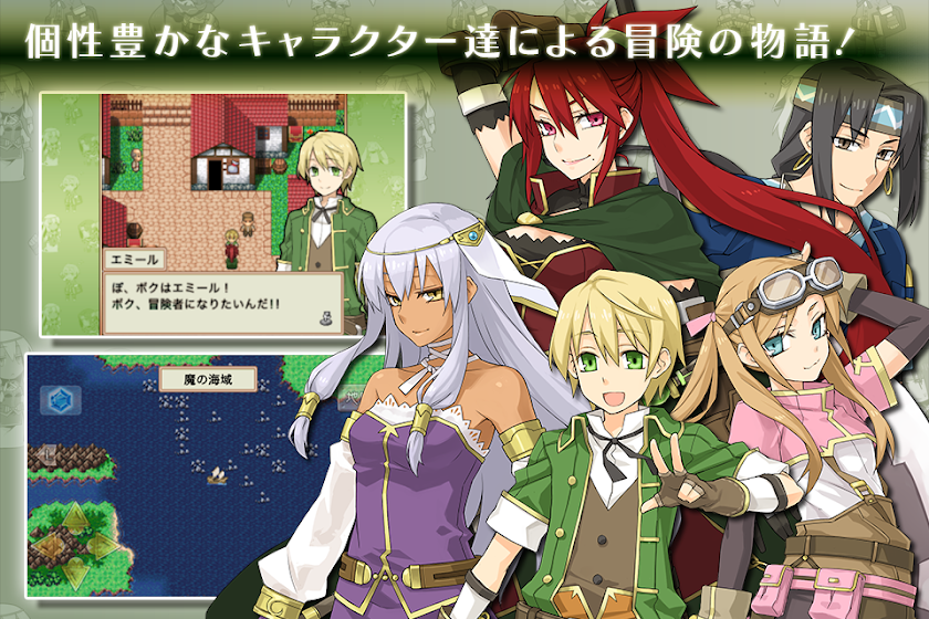 RPG ジオファンタジア Screen 2