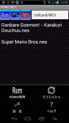 ファミコン エミュレータ Android ベストコレクション漫画 アニメ