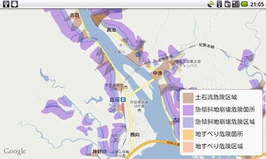 How to install 和歌山県土砂災害危険箇所マップ patch 1.0.2 apk for bluestacks