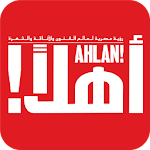 Ahlan! Arabia Apk