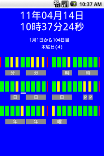 How to mod JJYエミュ 1.0 apk for bluestacks