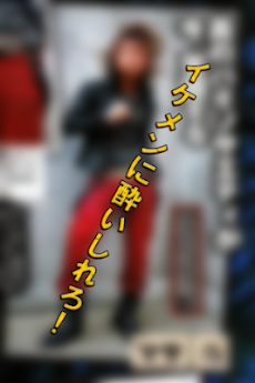 メンナク伝説のキャッチコピー集 Androidアプリ Applion