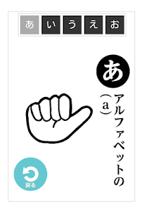 Free Download ゆび文字 APK for Android