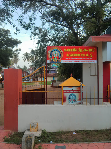Kaanjiravilaakam Devi Kshetram