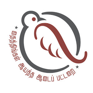 Thaithingal - Tamil Tshirt 1.1.1