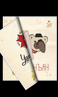 How to download Удмурт Алфавит 1.0 apk for pc