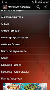 How to install Махаббат өлеңдері lastet apk for laptop