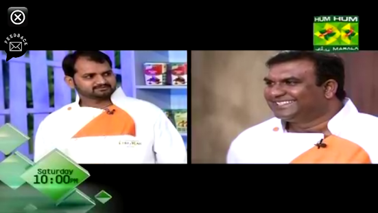 Hum TV Network Official Screenshots 3