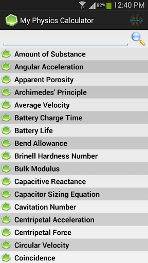 My Physics Calculator