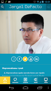 Lastest Jargal defacto APK