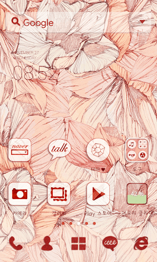 Aroha LINE Launcher theme