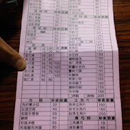 夜夜見來蛋包飯