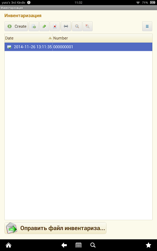 Android application Elements.Iinventory screenshort