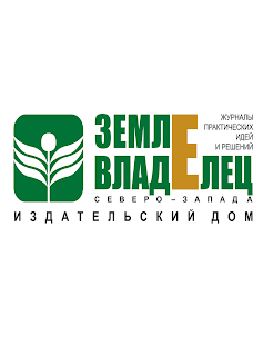 Free Download Landowner APK