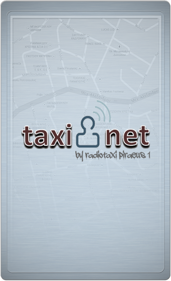   TaxiNet - στιγμιότυπο οθόνης 