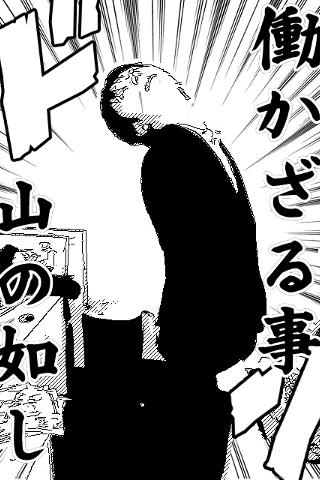 漫画カメラ