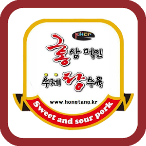 홍탕 가맹점 1.1