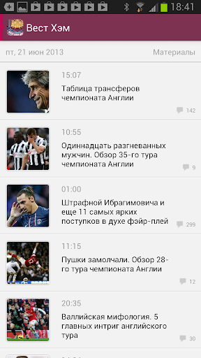 Вест Хэм+ Sports.ru
