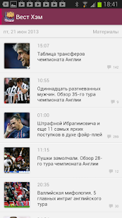Free Вест Хэм+ Sports.ru APK