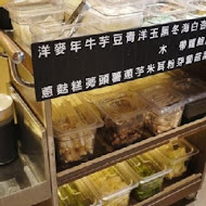 Mo-Mo Paradise momo壽喜燒
