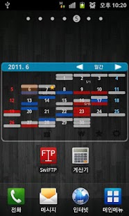 Download 베스트 다이어리(BestDiary) 무료버젼 APK for PC