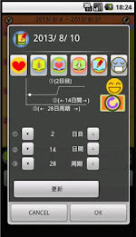 And acupuncture courtyard basic thermometer poster 4