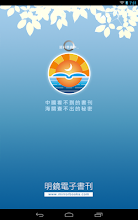 明鏡 APK Download for Android