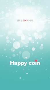 해피크루 Screenshots 0