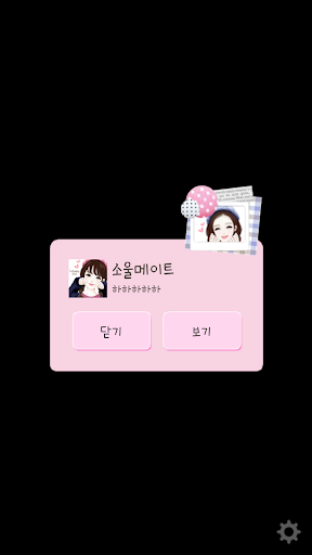 【免費個人化App】헷지 러블리걸 카카오톡 테마-APP點子