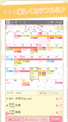 可愛いカレンダー コレットカレンダー無料 17手帳 日記 Androidアプリ Applion