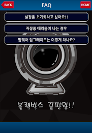 Black Box Distribution Hangil poster 3