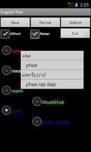 Thai English Dictionary Screenshots 6