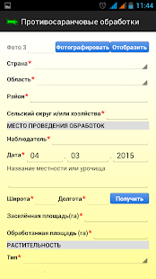 Lastest ASDC APK for PC