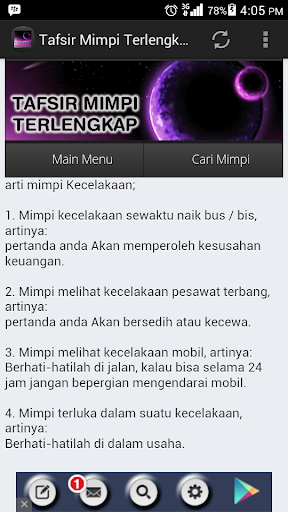 免費下載書籍APP|Tafsir Mimpi Terlengkap 2015 app開箱文|APP開箱王