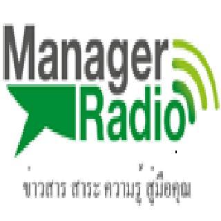 Manager radio
