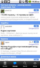  Searchengines.ru