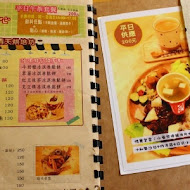 一直是晴天雜貨咖啡館