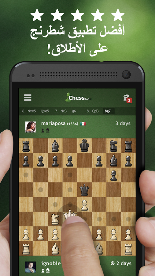 chess-android-google-play