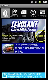 LE VOLANT CARS MEET