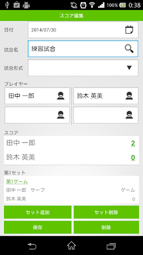 無料运动AppのTennis Score 無料版|記事Game