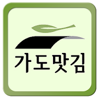 가도맛김 APK icône