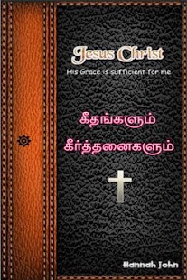 How to install Geethangalum Keerthanaigalum lastet apk for bluestacks