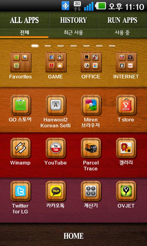 WOOD Go launcher EX theme  Android Apps on Google Play WOOD Go launcher EX theme  Android Apps on Google Play