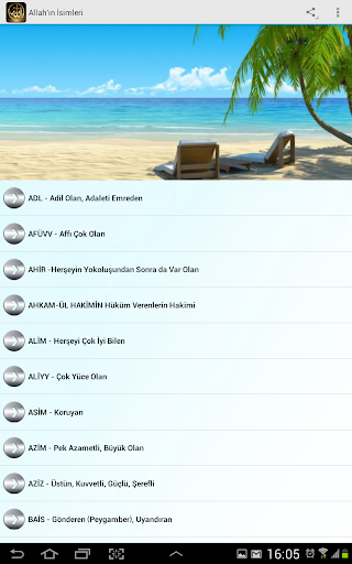 【免費社交App】Allah'ın İsimleri-APP點子