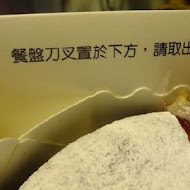 橘村屋蛋糕