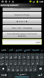 Masri Keyboard Plugin poster 1